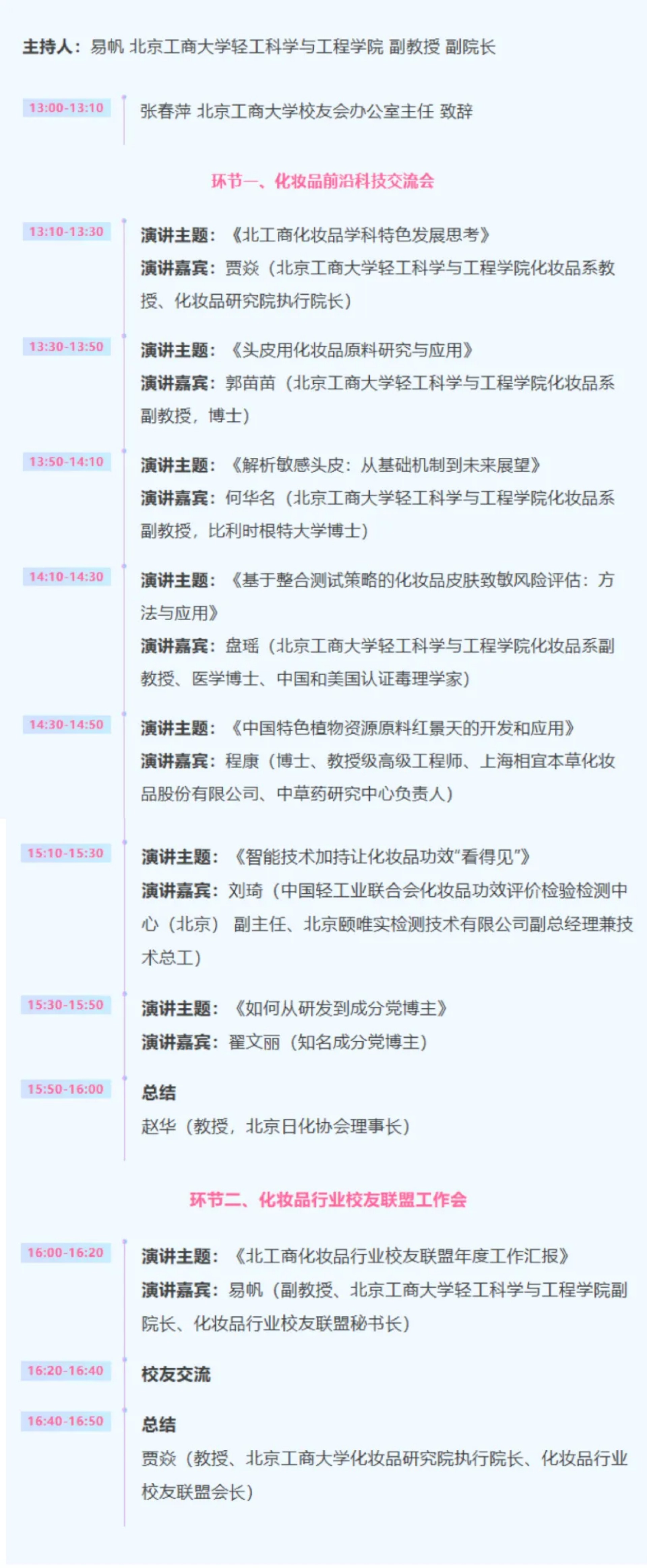 1759991923529640.jpg 640 (1).jpg